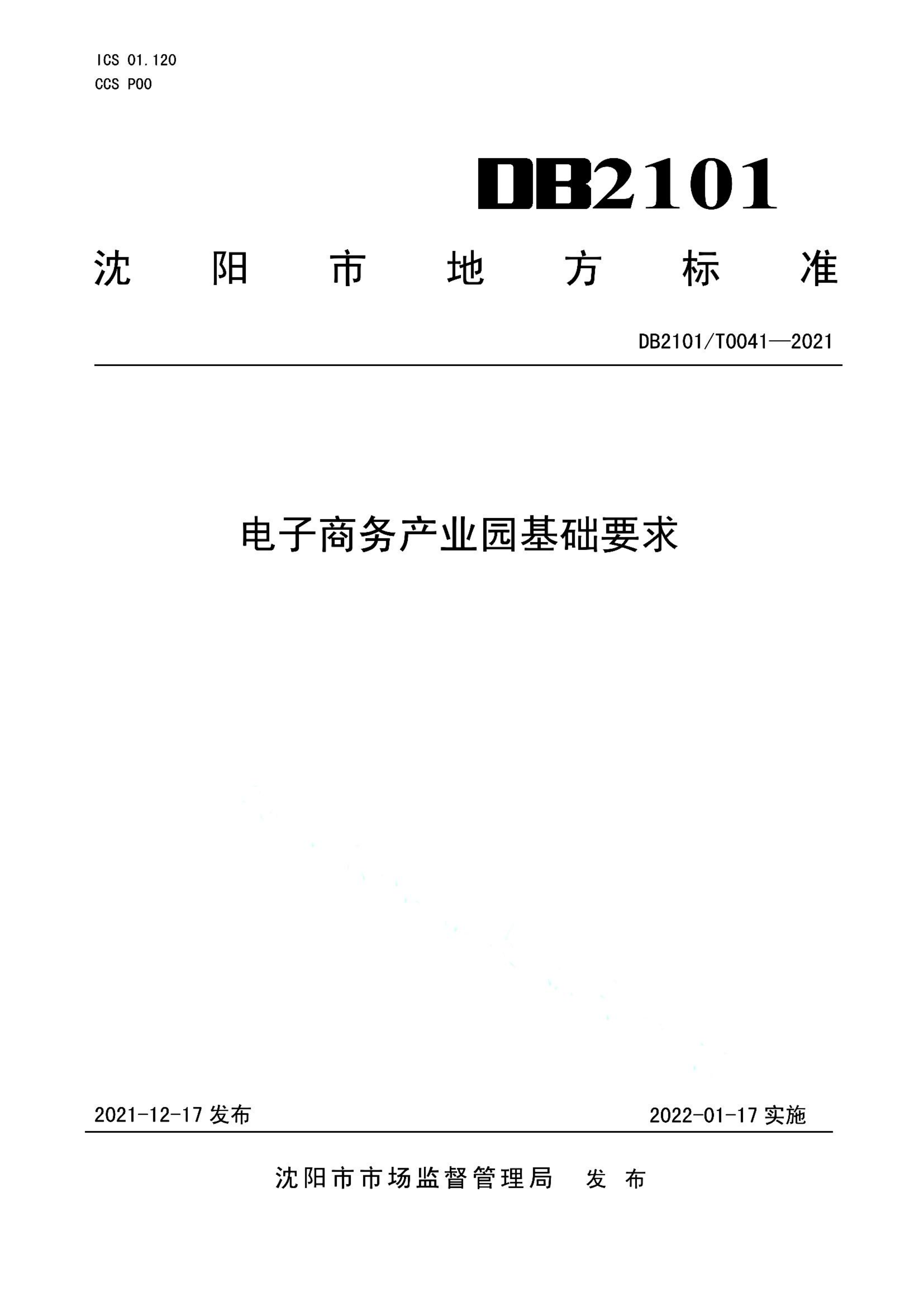资源详情图
